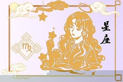 2024年会成为富婆的星座 哪些星座有机会成为富婆 2024年会成为富婆的星座 哪些星座有机会成为富婆