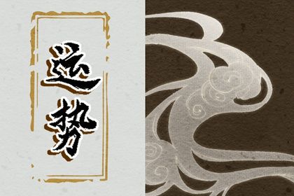 2024年属狗全年运势 感情甜蜜注意理财 2024年属狗全年运势 感情甜蜜注意理财