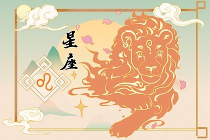 2024年弄丢了感情的星座 2024年会失恋的星座有谁 2024年弄丢了感情的星座 2024年会失恋的星座有谁