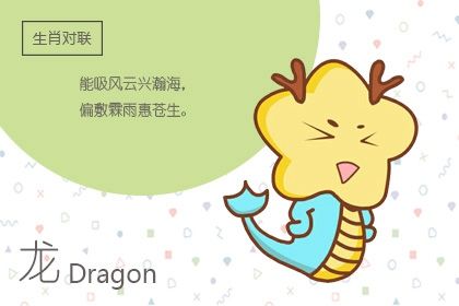 2024年属龙本命年可以结婚吗 本命年结婚要注意什么 2024年属龙本命年可以结婚吗 本命年结婚要注意什么