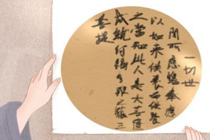 黄大仙灵签解签 黄大仙灵签第67签详解 黄大仙灵签解签 黄大仙灵签第67签详解