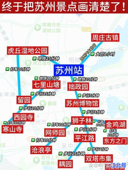 苏州疫情最新消息今天新增四人轨迹公布！2024最新封控区+密接排查速查地图（持续更新）