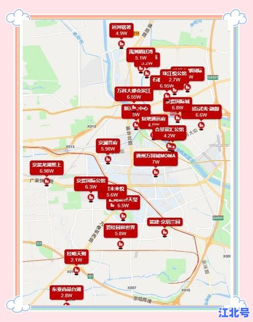 2024北京通州区疫情最新情况分布图追踪｜新增病例小区位置、风险区调整与实时防控政策更新