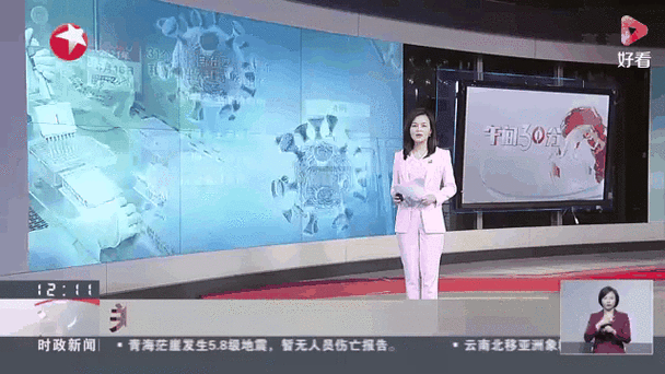 广东省4月最新疫情通报：广州本土新增4例确诊病例详情追踪与防疫政策最新调整！