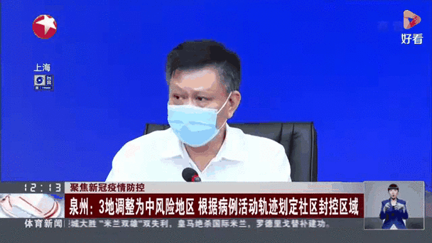 河南省新冠疫情高风险和中风险地区划分标准详解：防控等级调整的官方依据是什么