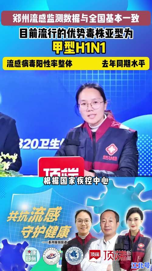 郑州的疫情是什么引起的”深度追踪：变异株输入、冷链隐匿与防控漏洞三大诱因剖析