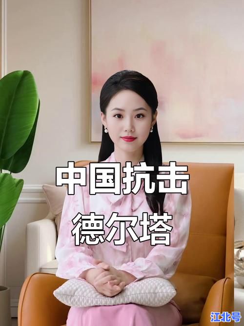 北京确诊为德尔塔毒株最新通报！德尔塔BA.5.2变异株源头传播链全解析