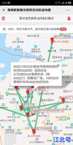 【最新通报】安徽新增本土确诊病例16例详情轨迹公布！一图读懂防疫关键信息