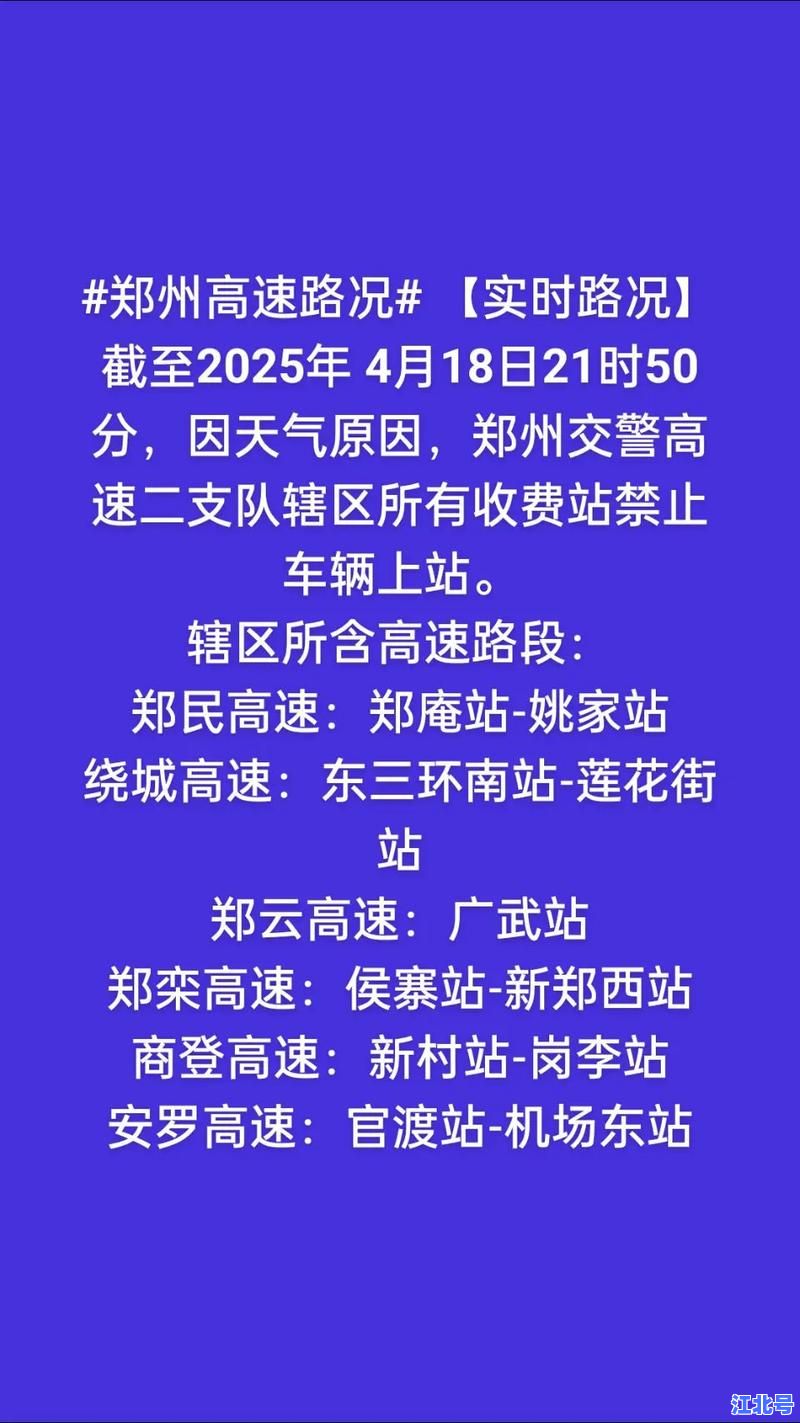 河南新增确诊24例在哪里？最新通报公布的具体市县及行程轨迹速查｜河南疫情最新今天