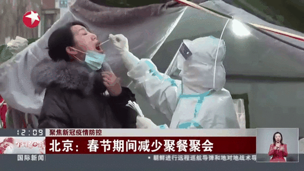 全国最新新冠每天新增病例列表一览：权威数据实时更新，精准掌握疫情动态