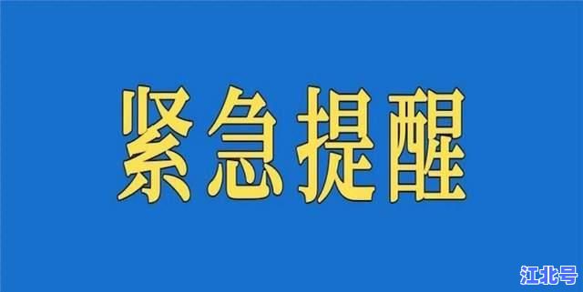 沈阳新增确诊详情：今日通报病例行程轨迹、疫点封控名单及核酸检测最新安排
