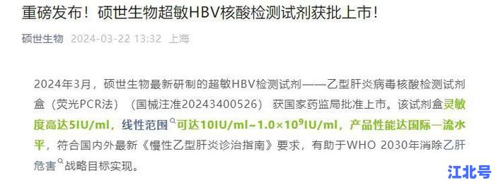 上海外地人返沪最新通告今天官方发布：2024防疫核酸检测要求与隔离政策详解