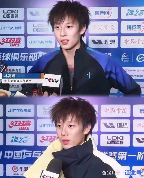 林建宇个人简历曝光！知名企业CEO林建宇详细资料工作经历学历全解析