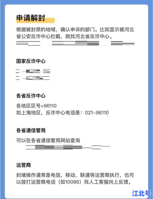 南京新冠新增五例详情轨迹公布 最新封控区域查询 健康码转黄如何申诉
