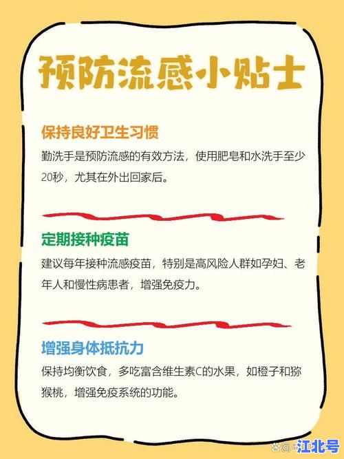 权威解读：h7n9禽流感病毒在人与人之间不能持续有效传播的原因与防控措施解析