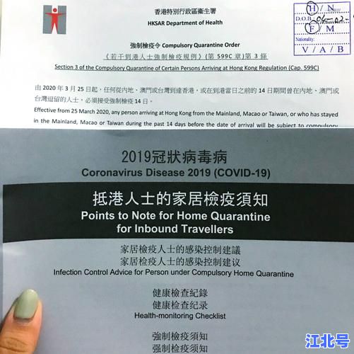 从深圳回来用隔离吗最新消息2024：各地最新隔离政策、核酸要求及报备流程全汇总