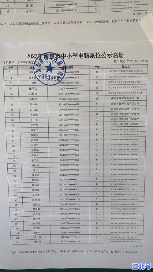 2024最新北京小客车摇号电话查询号码及人工客服上班时间全指南