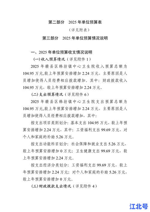 于都疫情最新情况通报数据丨江西赣州最新病例轨迹、风险区管控及核酸要求权威发布