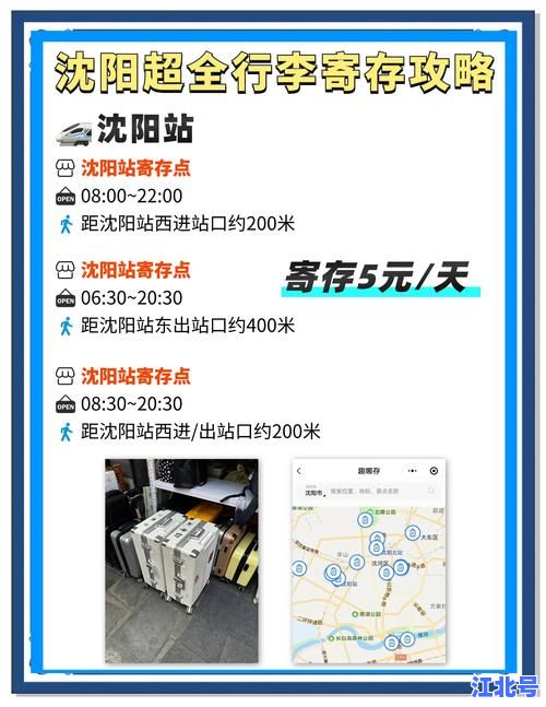 沈阳最新疫情资讯实时播报丨今日新增数据+防控政策+核酸检测点全攻略