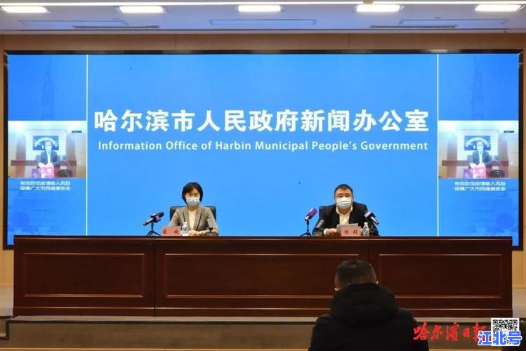 哈尔滨疫情得到有效控制最新消息：连续零新增背后核酸检测与封闭管理细节全解析