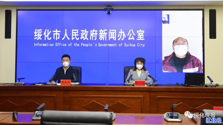 黑龙江绥化望奎今天疫情最新消息：最新数据通报及防控政策变化全解读