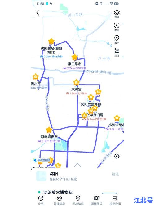 沈阳1病例曾去营口轨迹曝光！详细行程地图与密接排查提醒速速收藏