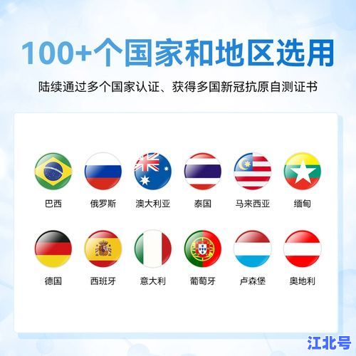 详细阅读:新冠抗原检测试剂盒价格2024最新行情:一盒多少钱?家用与医院采购差价全解析 新冠抗原检测试剂盒价格2024最新行情:一盒多少钱?家用与医院采购差价全解析