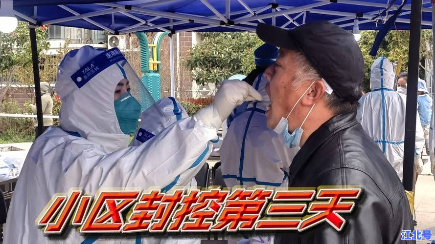 宿州疫情最新消息2023：封控区域实时更新、核酸检测点查询及出行政策全攻略