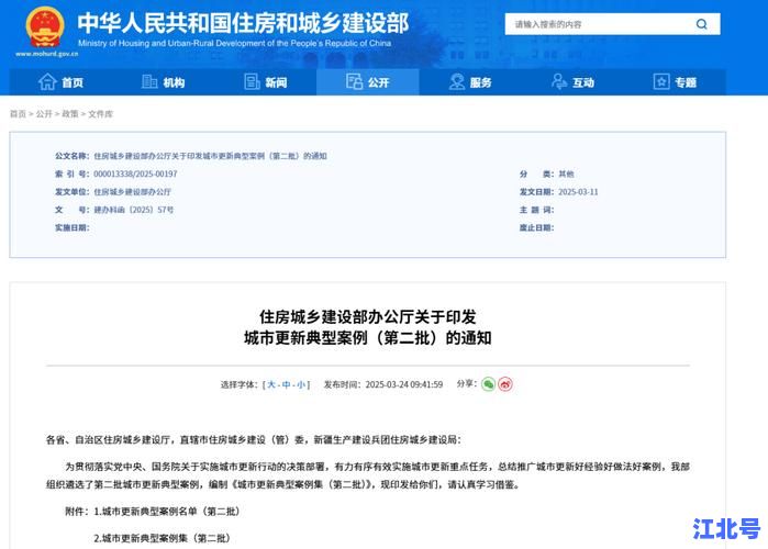 详细阅读:贵州昨日新增1例确诊病例是哪里的病例?贵阳南明区疫情最新通报及防控政策全解析 贵州昨日新增1例确诊病例是哪里的病例?贵阳南明区疫情最新通报及防控政策全解析