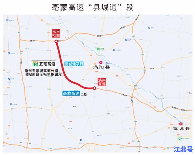 实时更新！安徽高速今日封闭情况查询入口+绕行路线一键掌握