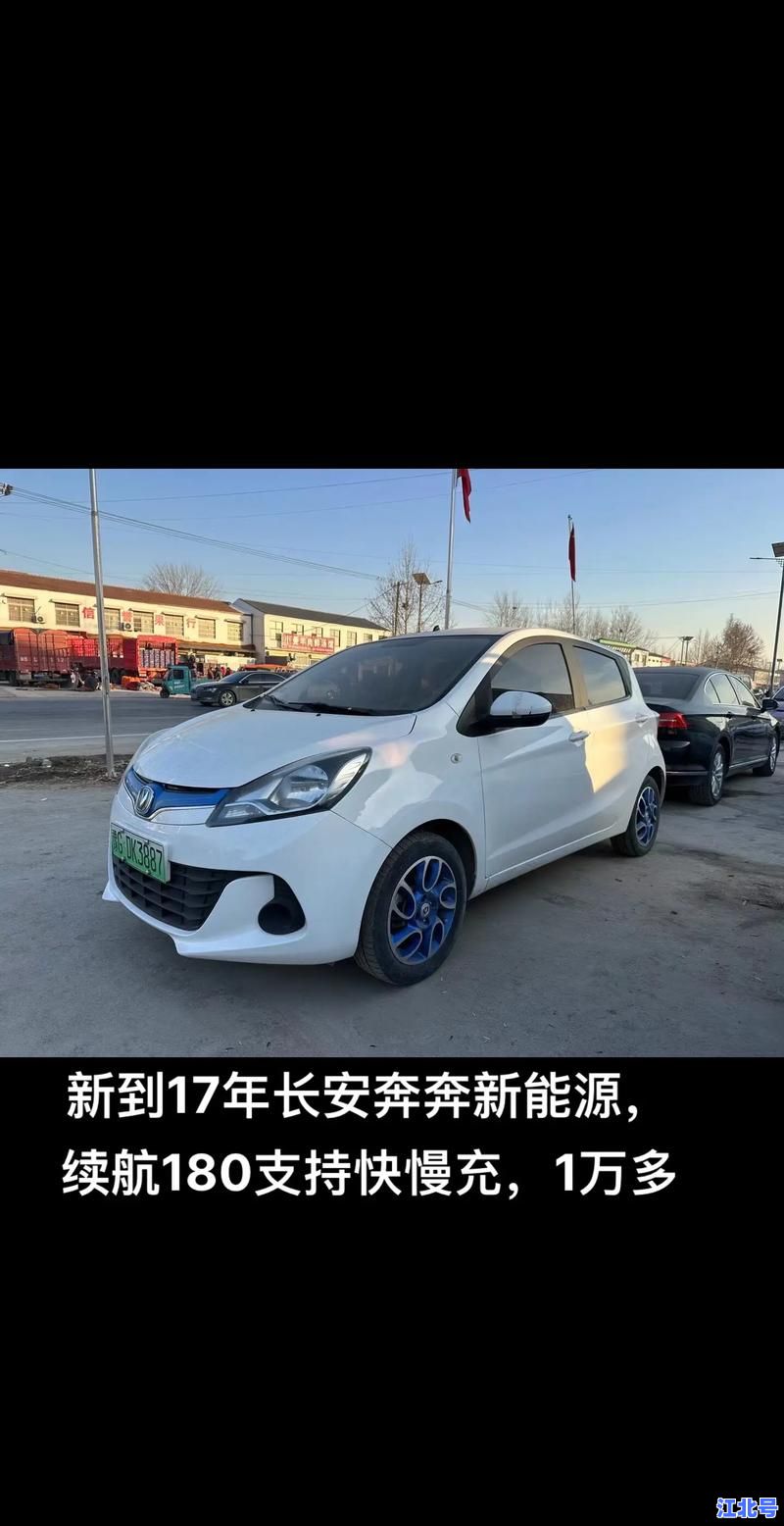 长安奔奔2025款燃油版最新消息：配置升级、油耗低至3.8L，上市时间售价全解析曝光