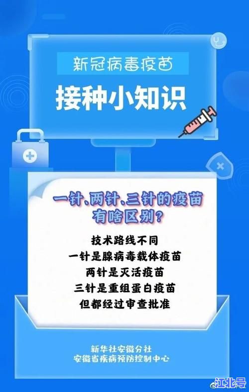 天津疫情最新消息2020：最新数据更新、疫苗接种进度及防控政策全解读