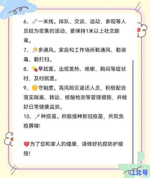 新冠肺炎第二波爆发风险逼近！最新症状+防护攻略+疫苗接种指南全解析