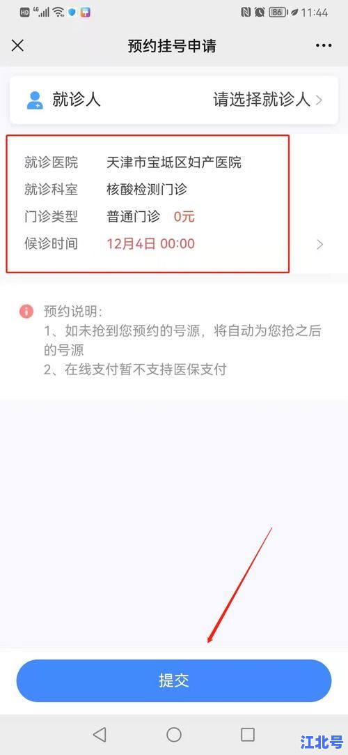 详细阅读:北京核酸检测价格居高不下真相深度解析:为何首都核酸收费仍大幅高于全国其他城市 北京核酸检测价格居高不下真相深度解析:为何首都核酸收费仍大幅高于全国其他城市