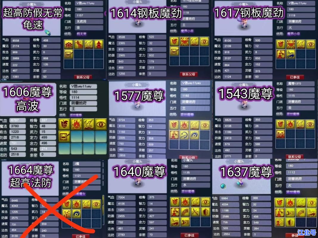 梦幻西游养孩子炼丹一直失败？新手避坑+官方隐藏机制全解析提高成功率