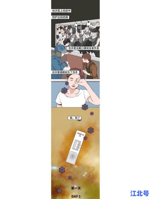 大连病毒症状最新解析：奥密克戎BF.7变异株临床表现、潜伏期与居家自测指南