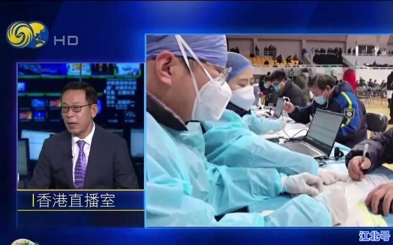 详细阅读:全球疫情今日最新消息:奥密克戎新变种再掀风险浪潮,各国疫苗接种进度全面更新 全球疫情今日最新消息:奥密克戎新变种再掀风险浪潮,各国疫苗接种进度全面更新