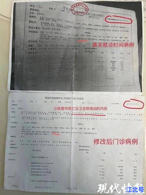 厦门疑似病历事件最新进展：官方通报详情、流调轨迹及核酸检测结果全解析