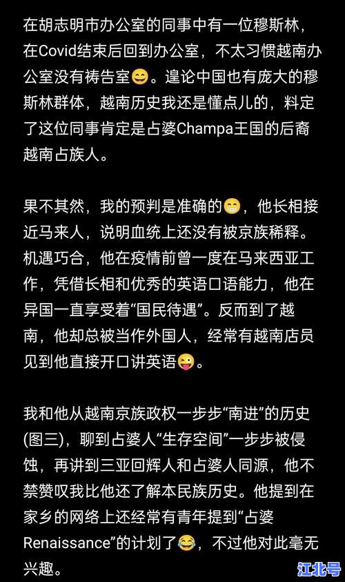 越南确诊首例境外输入新型冠状病毒本土关联病例，疫情最新防控措施权威解读
