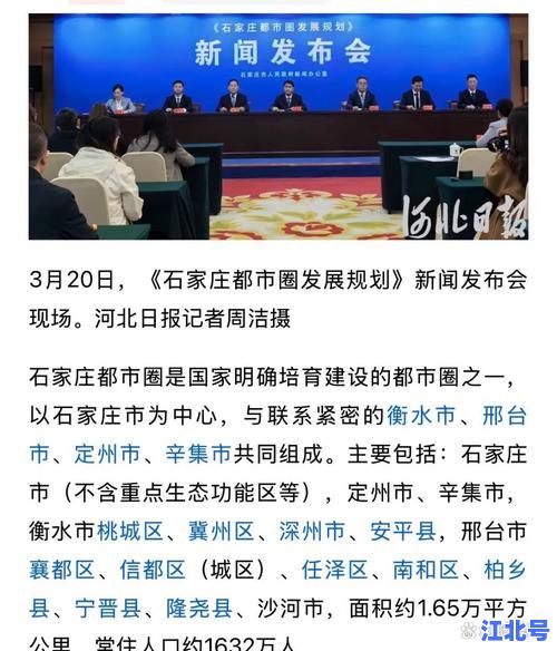石家庄什么时候彻底解封？10月最新疫情数据、解封条件与复工复产政策解读