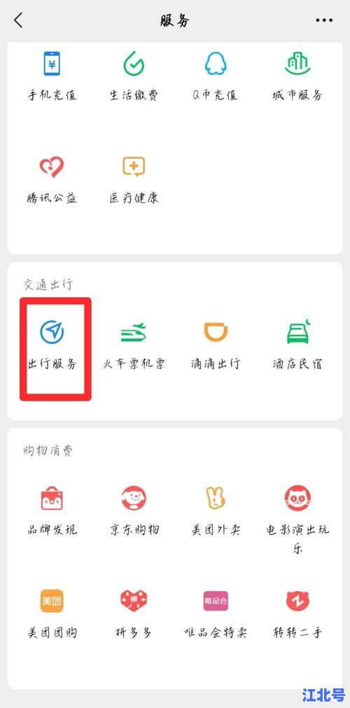 【真相曝光】坐公交不坐地铁会怎么样?上班族必看省钱避坑全攻略