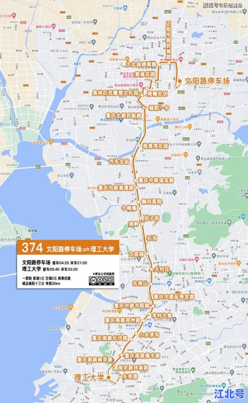 详细阅读:青岛公交增加线路覆盖西海岸地铁接驳,2024最新运行图时刻表全攻略 青岛公交增加线路覆盖西海岸地铁接驳,2024最新运行图时刻表全攻略