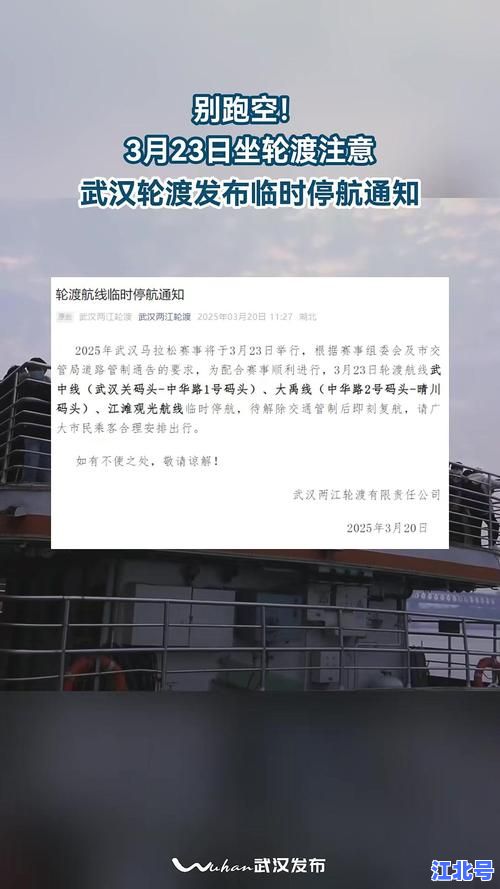 详细阅读:武汉入境航班22例确诊最新通报:2024武汉旅行防疫政策全解析,还能放心去武汉吗 武汉入境航班22例确诊最新通报:2024武汉旅行防疫政策全解析,还能放心去武汉吗