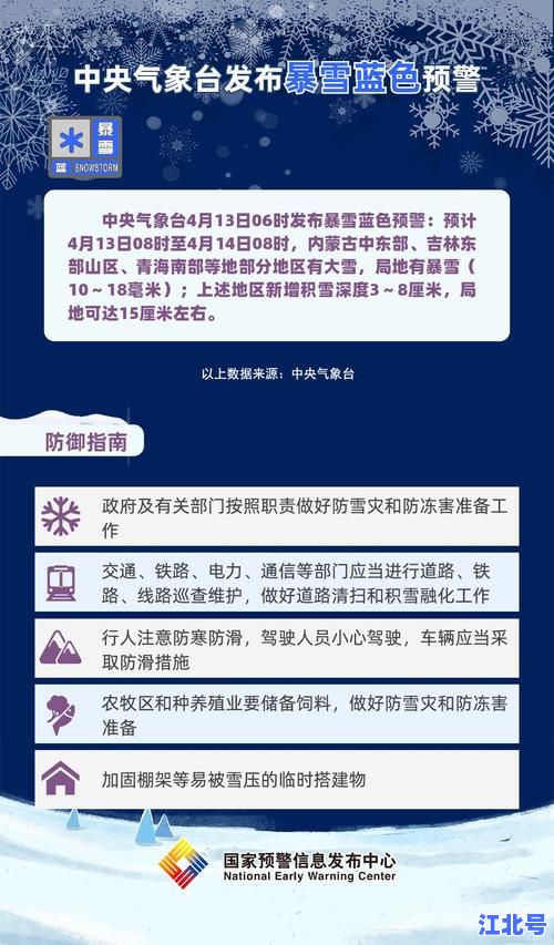 详细阅读:疫情波及8省份最新通报|全国31省最新防控政策梳理与出行提醒2024 疫情波及8省份最新通报|全国31省最新防控政策梳理与出行提醒2024