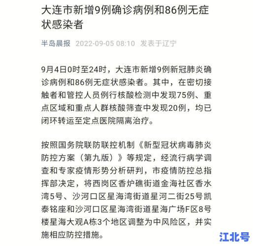 喀什不让进出官方最新通知：2024封城防疫政策、进出通行证办理及核酸政策全解读