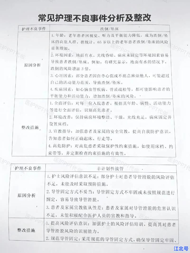 护士感染新冠无症状却参加婚宴致多人隔离：职业暴露后参加酒席的法律后果与真实案例深度解析