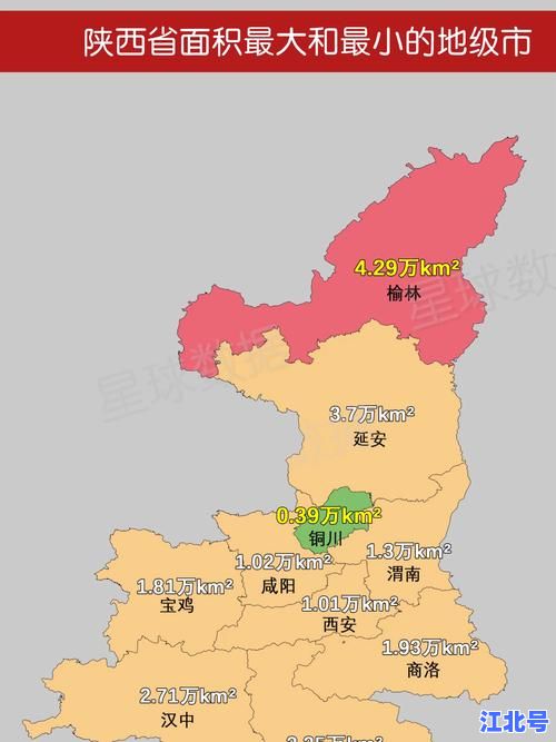 陕西最新疫情病例分布情况详细地图：西安、渭南、汉中今日新增数据速查更新