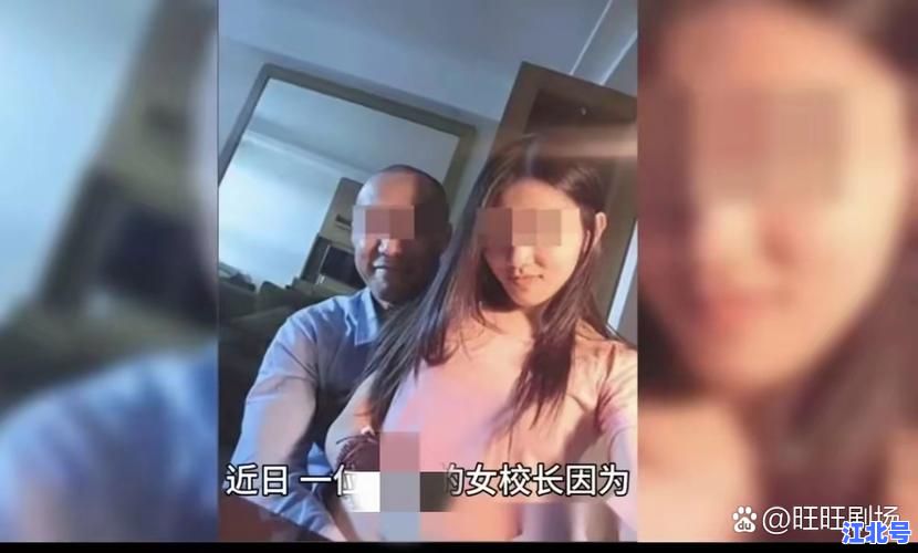 详细阅读:长沙某中学副校长涉嫌经济违纪风波:教育局连夜调查通报最新进展 长沙某中学副校长涉嫌经济违纪风波:教育局连夜调查通报最新进展