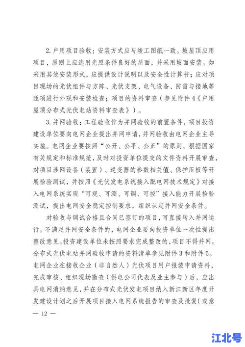 详细阅读:湖南新增确诊病例7例:2024最新疫情通报、防控政策与出行提醒全解析 湖南新增确诊病例7例:2024最新疫情通报、防控政策与出行提醒全解析