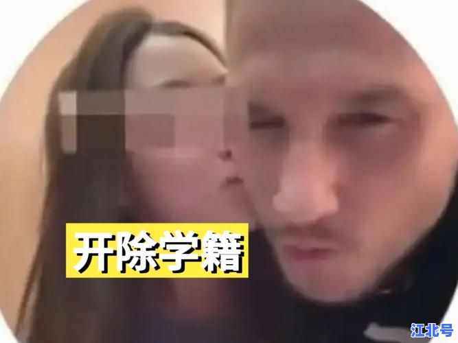 详细阅读:深扒大连工业大学涉外恋情风波:女大学生与外国人不正当交往事件真相、动因与校园管理反思全解析 深扒大连工业大学涉外恋情风波:女大学生与外国人不正当交往事件真相、动因与校园管理反思全解析